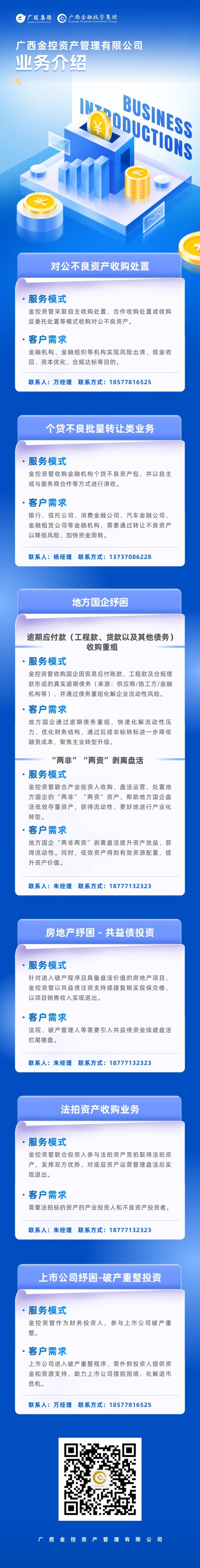 ʮ����10BET(�й�)������ӭ��